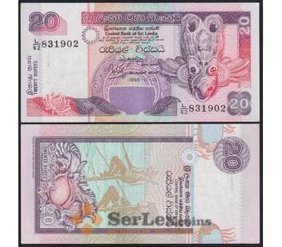 Шри-Ланка банкнота 20 рупий 1995 Р109а UNC арт. 48363