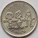 Монета Канада 25 центов 1999 КМ350 UNC Сентябрь (J05.19) арт. 16722