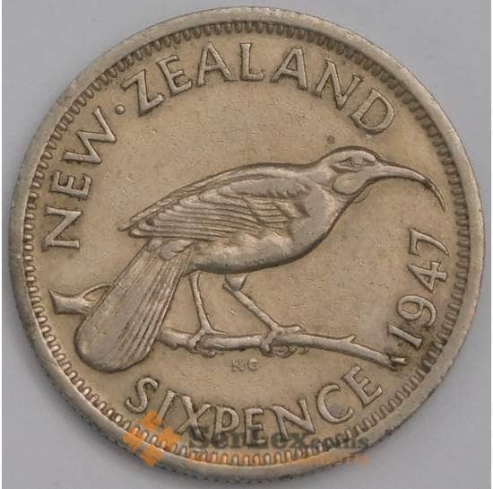Новая Зеландия 6 пенсов 1947 КМ8а XF арт. 40118