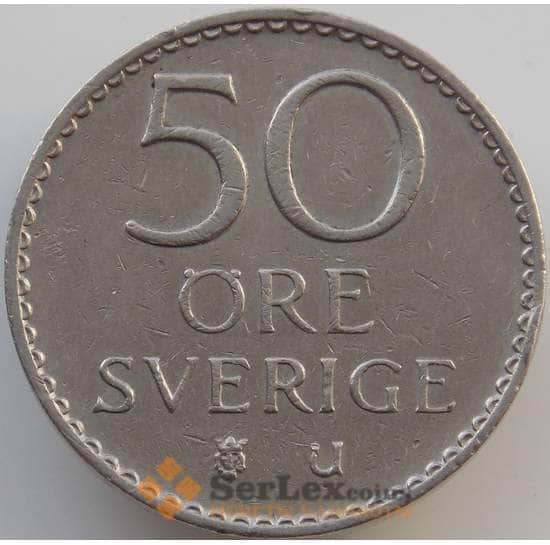Швеция 50 эре 1962-1973 КМ837 VF арт. 11202