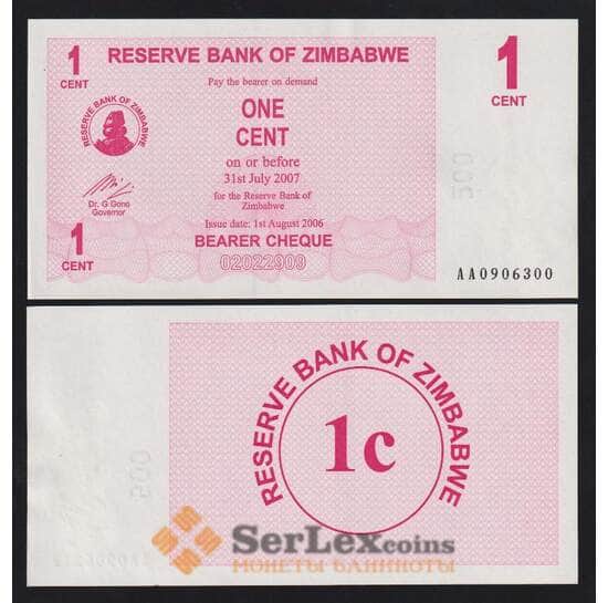 Зимбабве 1 цент 2006 Р33 UNC арт. 54438
