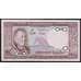 Лаос банкнота 100 кип 1974 Р16 AU арт. 43847