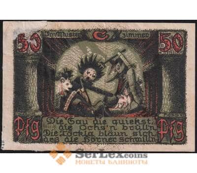 Германия Зоннеберг 50 пфеннигов 1922 Р1244.2-3/6 VF надрыв арт. 48667