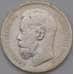 Монета Россия 1 рубль 1898 * F арт. 37406