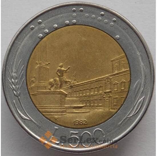 Италия 500 лир 1982 КМ111 XF (J05.19) арт. 15251