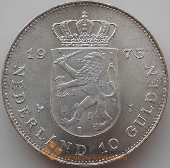 Нидерланды 10 гульденов 1973 КМ196 UNC 25 лет правления арт. 12141