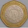 Иордания монета 1/2 динара 2008 КМ79 aUNC арт. 43588