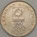 Монета Греция 500 драхм 2000 КМ176 aUNC (n17.19) арт. 21241