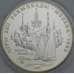 Монета СССР 5 рублей 1977 КМ148 UNC Таллин Олимпиада 1980 арт. 12179