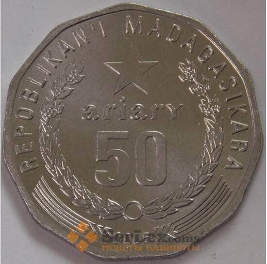 Мадагаскар 50 ариари 2005 КМ25 UNC (J05.19) арт. 17741
