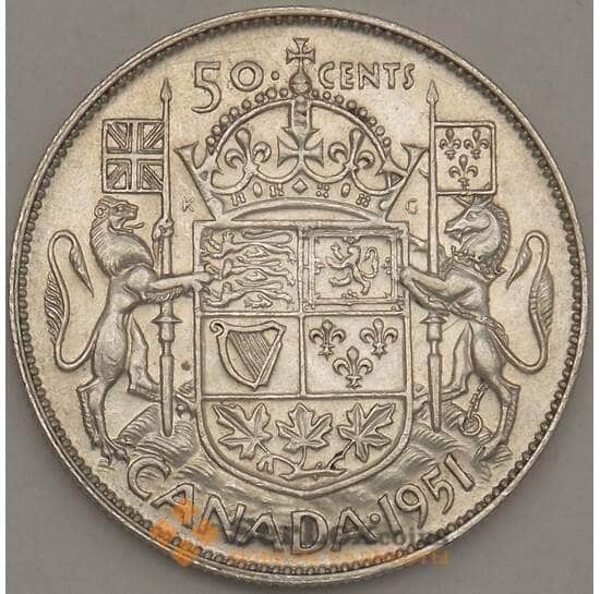 Канада 50 центов 1951 XFСеребро арт. 21700