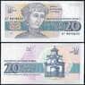 Болгария 20 лева 1991 Р100 UNC арт. 17570