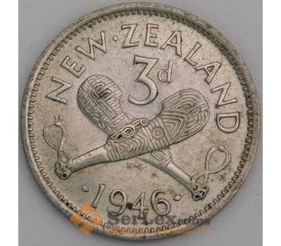 Новая Зеландия монета 3 пенса 1946 КМ7 AU арт. 43820