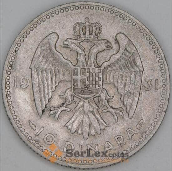 Югославия 10 динар 1931 КМ10 VF арт. 53762