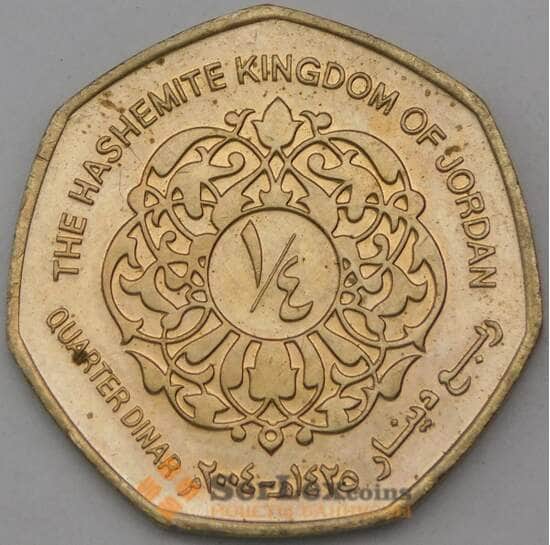 Иордания 1/4 динара 2004 КМ83 XF арт. 28457