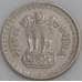 Индия монета 25 пайс 1972-1990 КМ49.1 XF арт. 47400
