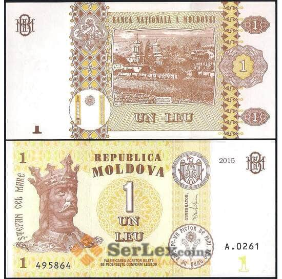 Молдова 1 лей 2015 Р21 UNC арт. 23020