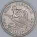 Новая Зеландия 1 шиллинг 1957 КМ27.2 AU арт. 56509