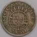 Монета Мозамбик 2,5 эскудо 1954 КМ78 VF арт. 7972
