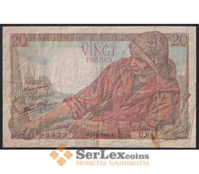Франция банкнота 20 франков 1943 Р100 VF арт. 47751