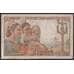 Франция банкнота 20 франков 1943 Р100 VF арт. 47751