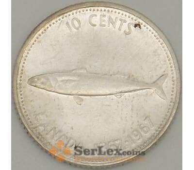 Монета Канада 10 центов 1967 КМ67 XF 100 лет Конфедерации арт. 18156