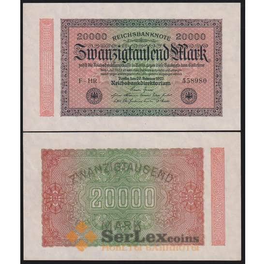 Германия банкнота 20000 марок 1923 Р85 UNC арт. 48387