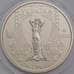 Монета Украина 2 гривны 2022 BU Соломия Крушельницкая арт. 39516