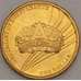 Монета Австралия 1 доллар 2008 КМ1052 UNC Регби (n17.19) арт. 21580