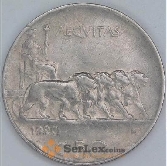 Италия 50 чентезимо 1920 КМ61 VF гладкий гурт арт. 38878