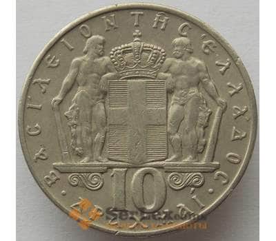 Монета Греция 10 драхм 1968 КМ96 XF (J05.19) арт. 15278