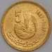 Марокко монета 5 сантимов 1987 Y83 UNC арт. 44873
