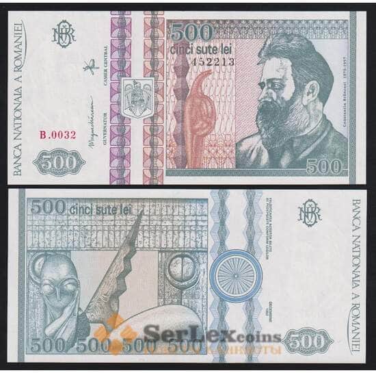 Румыния 500 лей 1992 Р101b UNC арт. 53876