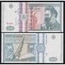 Румыния 500 лей 1992 Р101b UNC арт. 53876