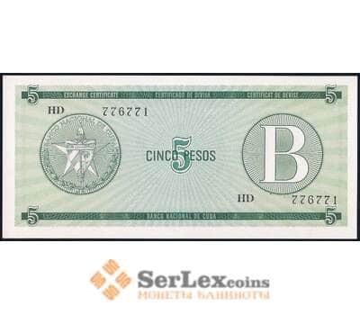 Банкнота Куба 5 песо 1985 РFX7 Валютный сертификат UNC арт. 37054