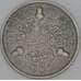 Монета Великобритания 3 пенса 1932 КМ831 VF арт. 39807