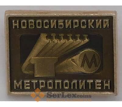 Значок Новосибирский метрополитет арт. 37695