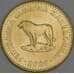 Македония 1 денар 2020 КМ2 UNC арт. 53415