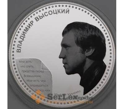 Монета Ниуэ 1 доллар 2012 Proof Высоцкий арт. 29867