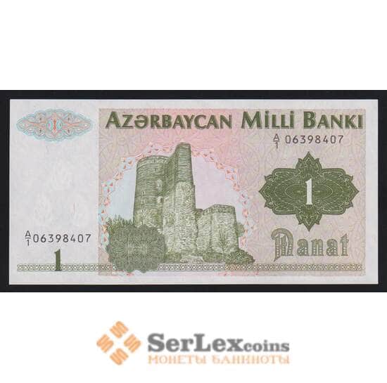 Азербайджан 1 манат ND 1992 Р11 UNC арт. 54331