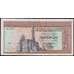Египет банкнота 1 фунт 1978 Р44 XF арт. 48237
