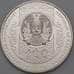 Монета Казахстан 100 тенге 2020 UNC обряд Сундет той арт. 28371