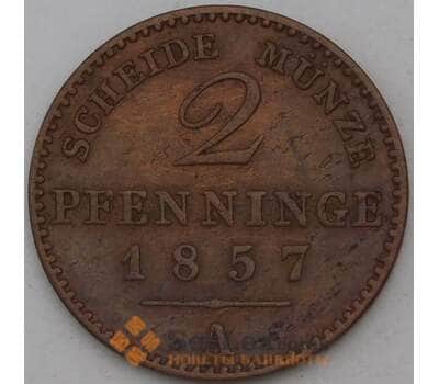 Монета Германия - Пруссия 2 пфеннига 1857 А КМ452 арт. 28917