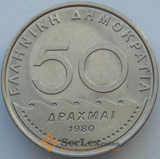Греция 50 драхм 1980 КМ124 UNC (J05.19) арт. 16341