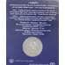 Монета Казахстан 100 тенге 2021 Лебеди Культовые животные тотемы кочевников  арт. 40394