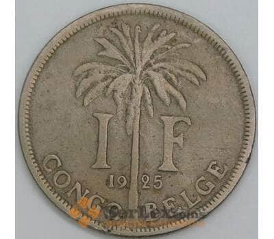 Бельгийское Конго 1 франк 1925 КМ20 F DES BELGES арт. 55315