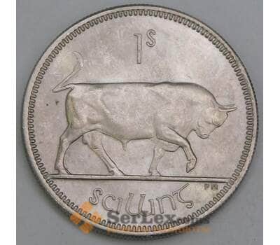 Ирландия 1 шиллинг 1963 КМ14а UNC арт. 56067