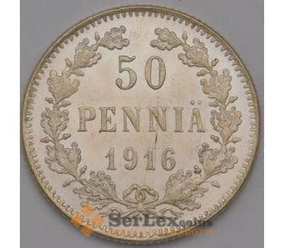 Монета Русская Финляндия 50 пенни 1916 КМ2.2  арт. 36710