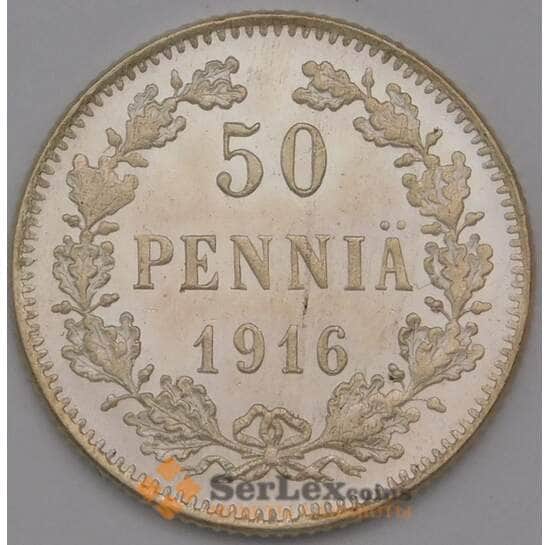 Русская Финляндия 50 пенни 1916 КМ2.2 арт. 36710 Русская Финляндия 50 пенни 1916 КМ2.2 арт. 36710