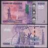 Уганда 10000 шиллингов 2021 Р52 UNC арт. 50940